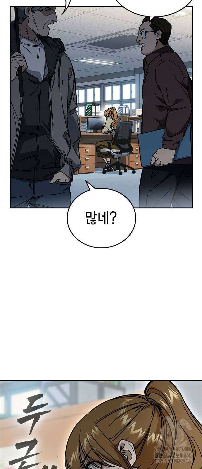 스터디그룹 시즌3 8화 18
