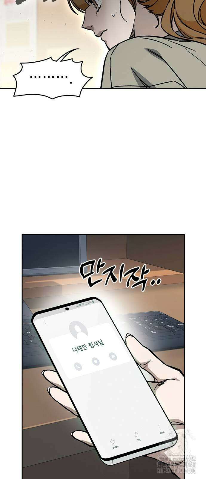 스터디그룹 시즌3 8화 19