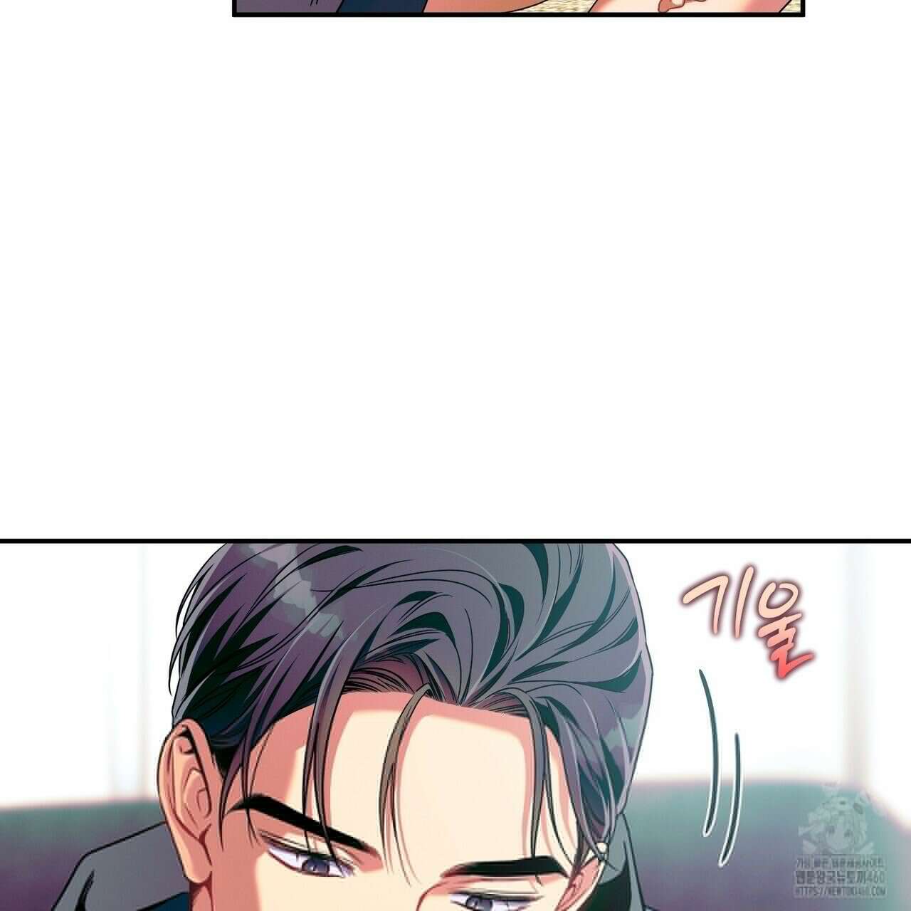 노 모럴(No Moral) 87화 4