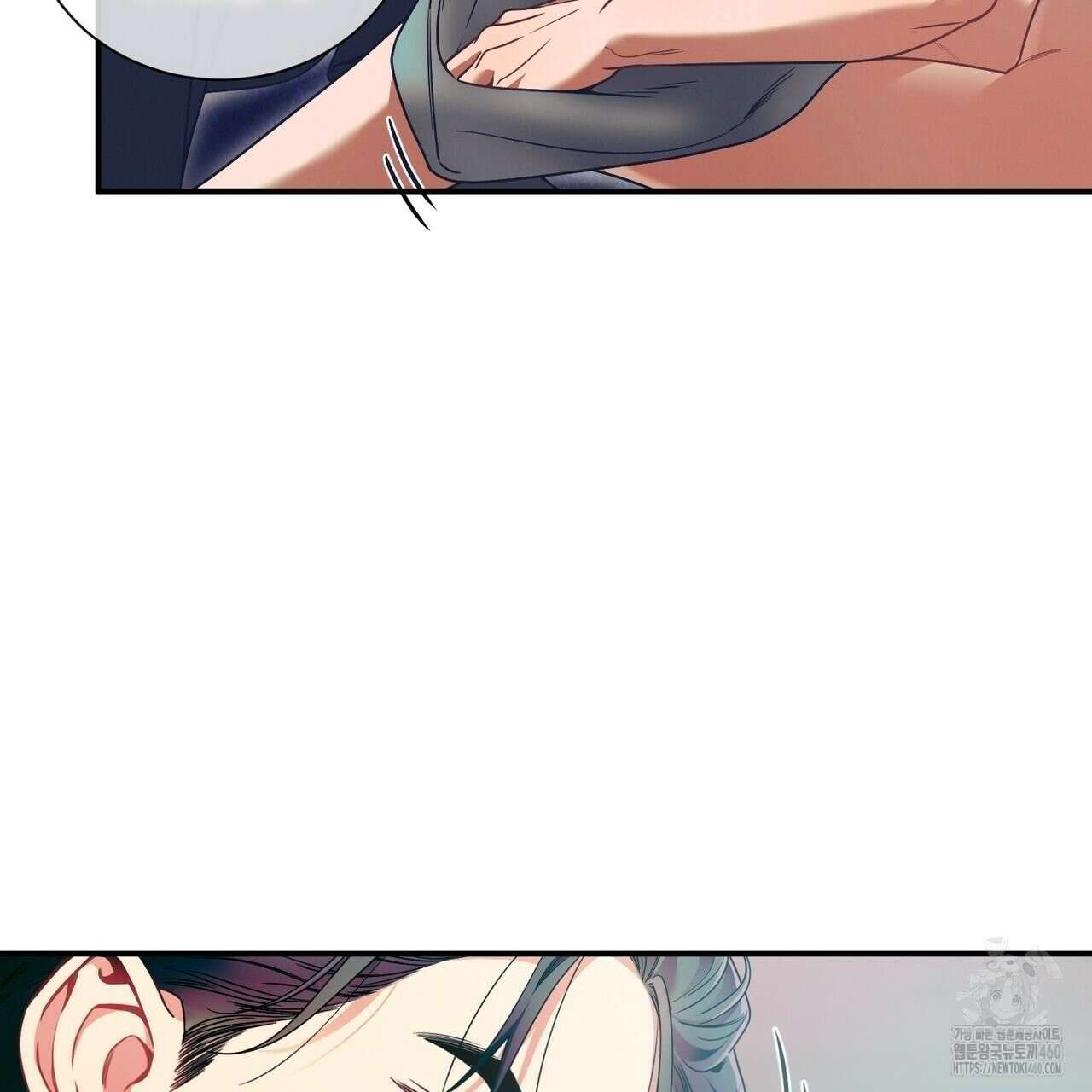 노 모럴(No Moral) 87화 10