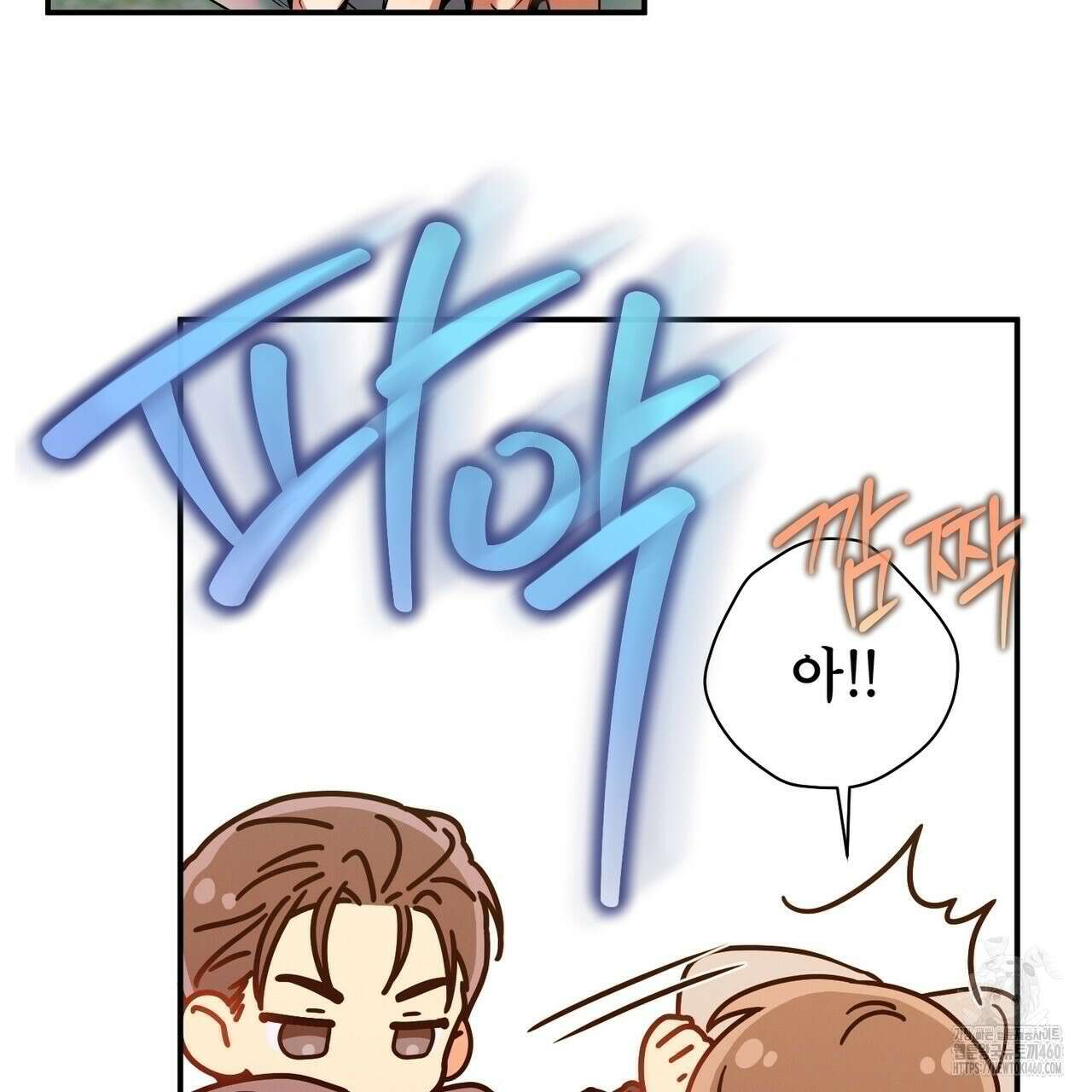 노 모럴(No Moral) 87화 14