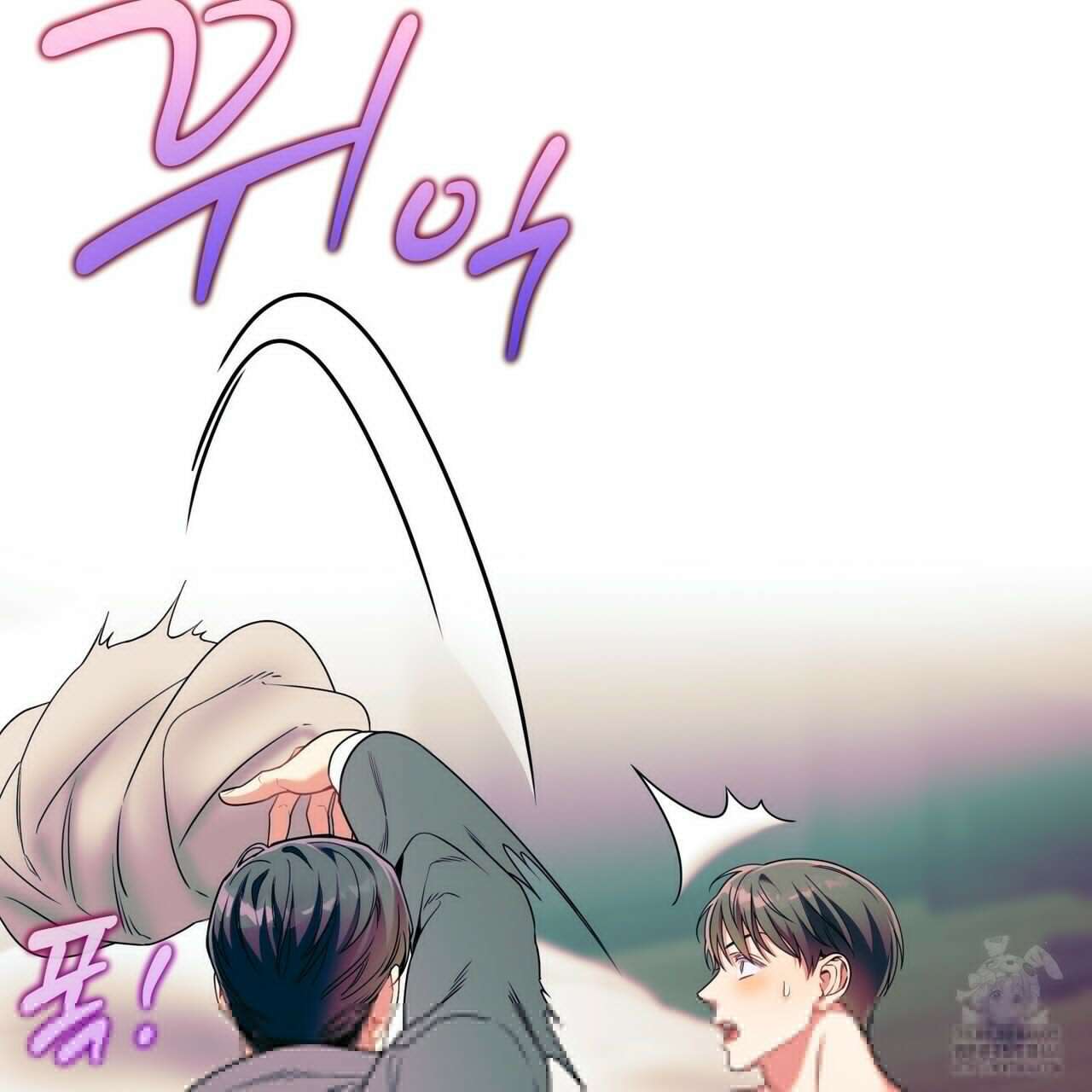 노 모럴(No Moral) 87화 16