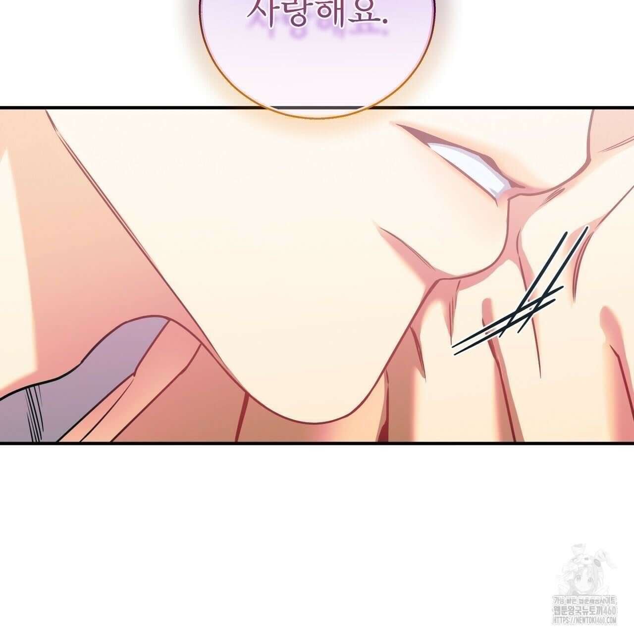 노 모럴(No Moral) 87화 23