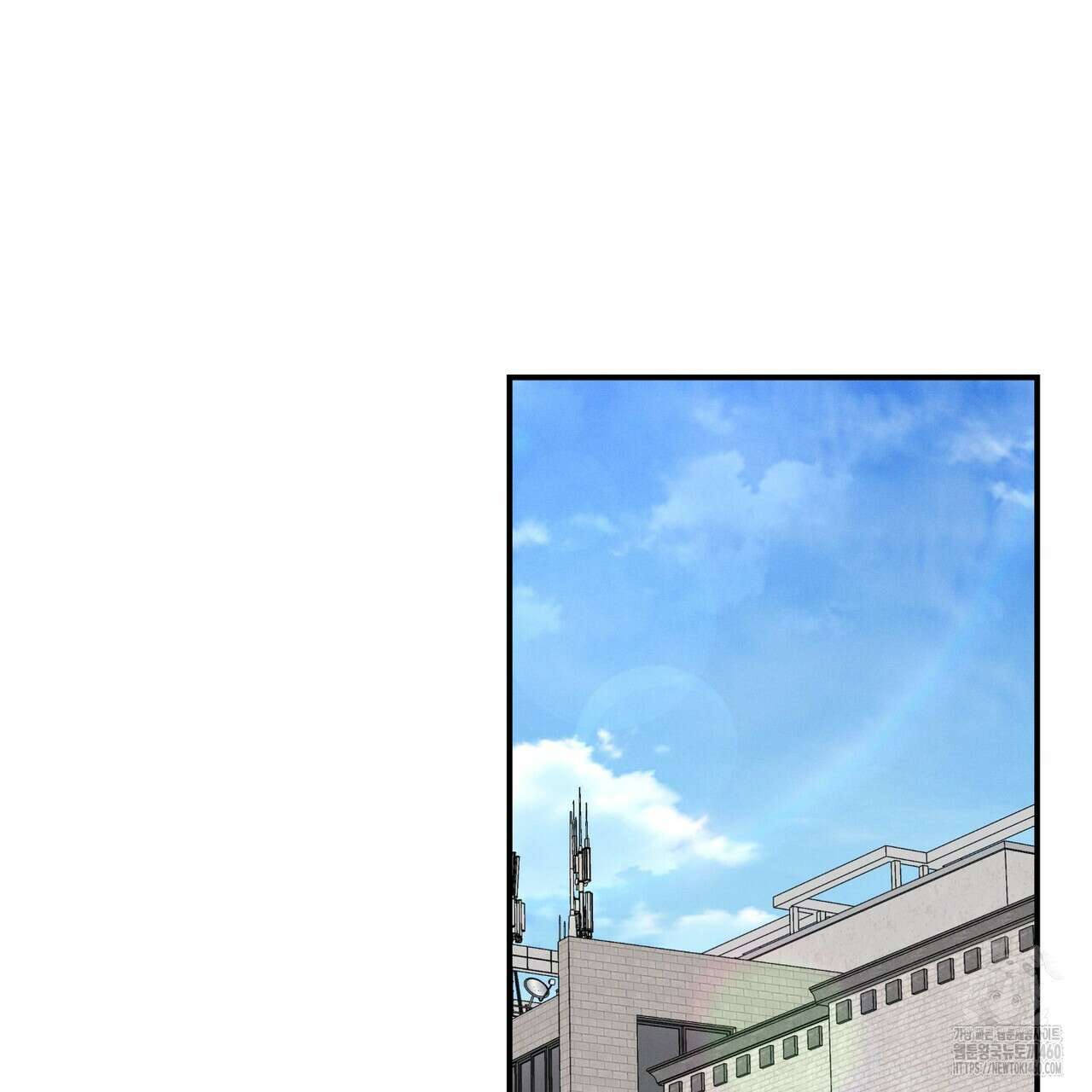 동결소년 44화 57