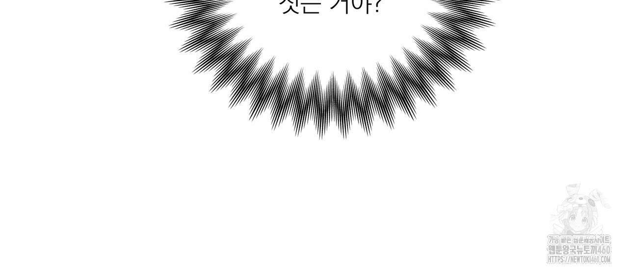 동결소년 44화 66