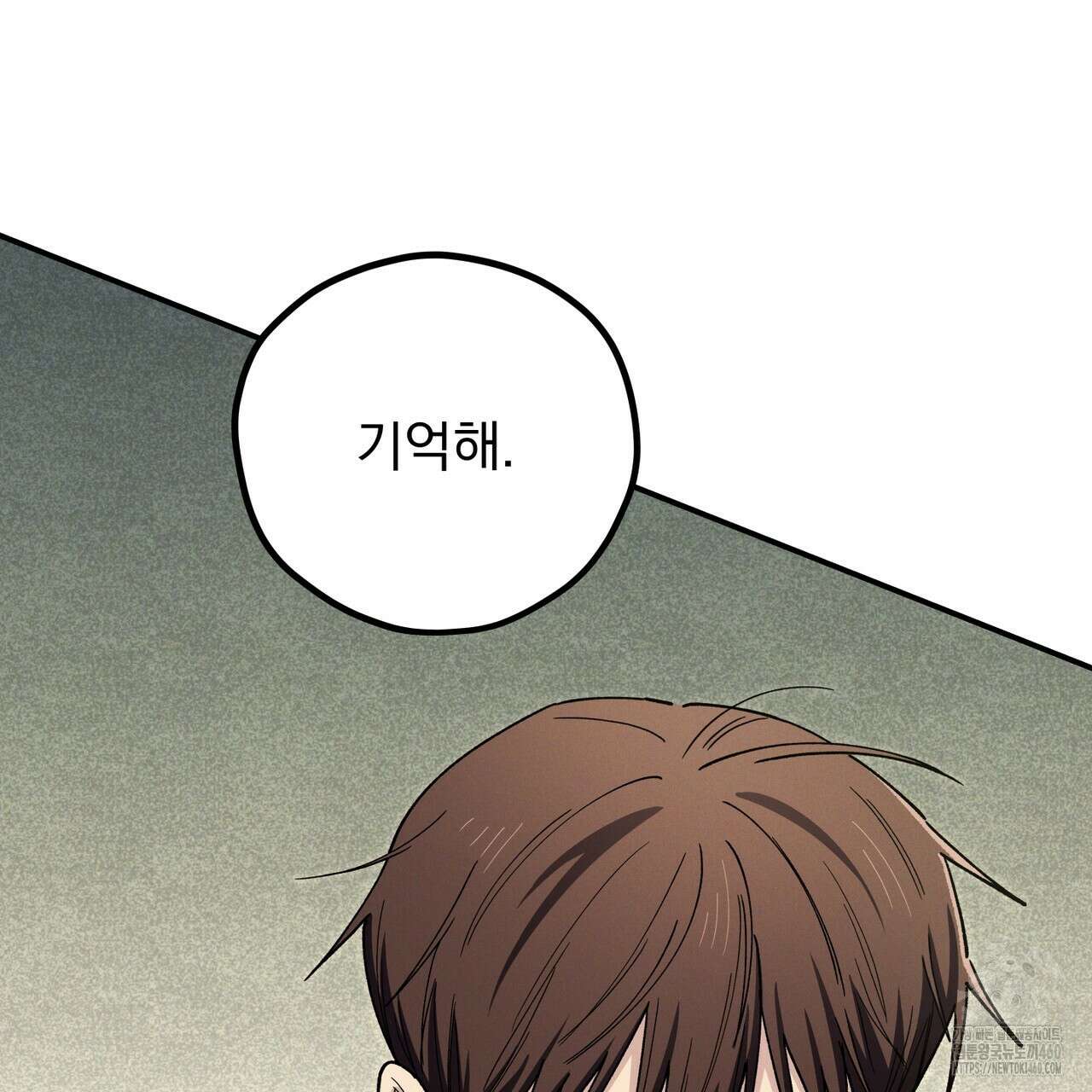 동결소년 44화 100
