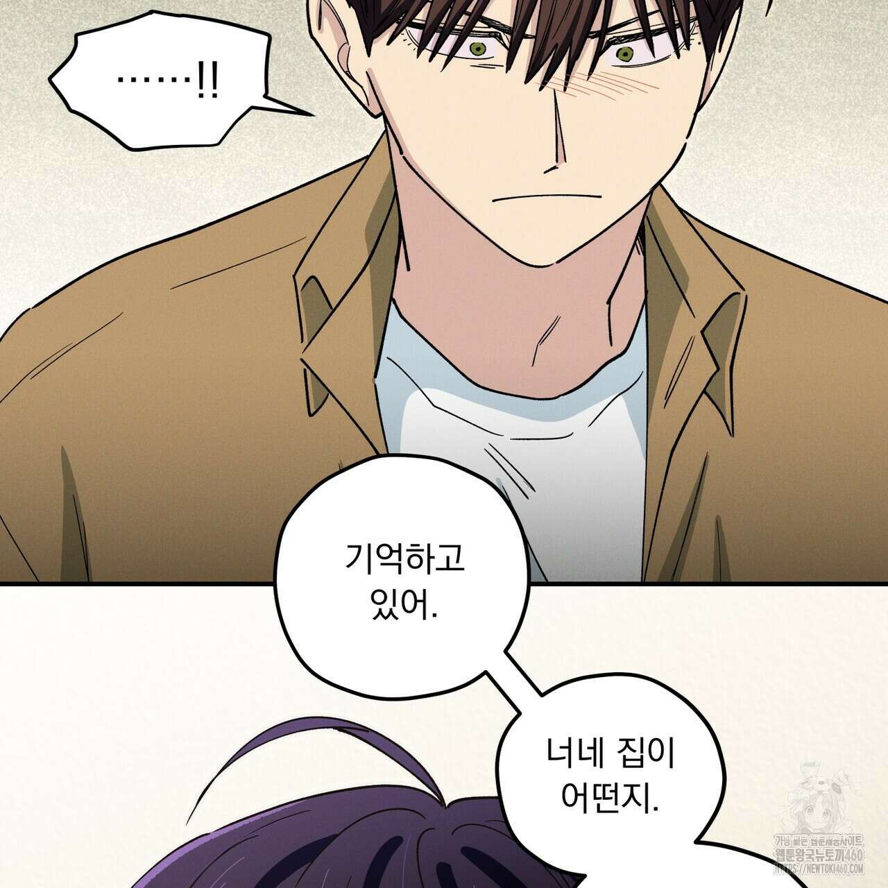 동결소년 44화 101
