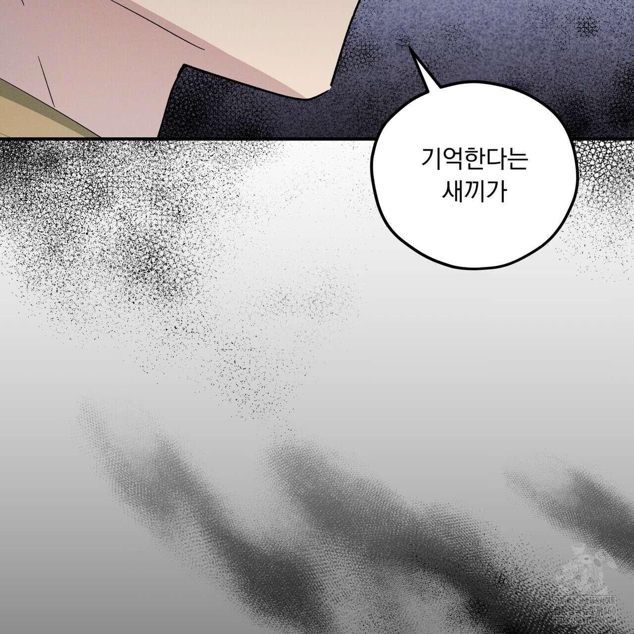 동결소년 44화 107