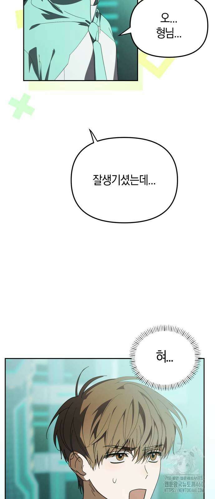 탑아이돌의 막내 멤버가 되었다 43화 4