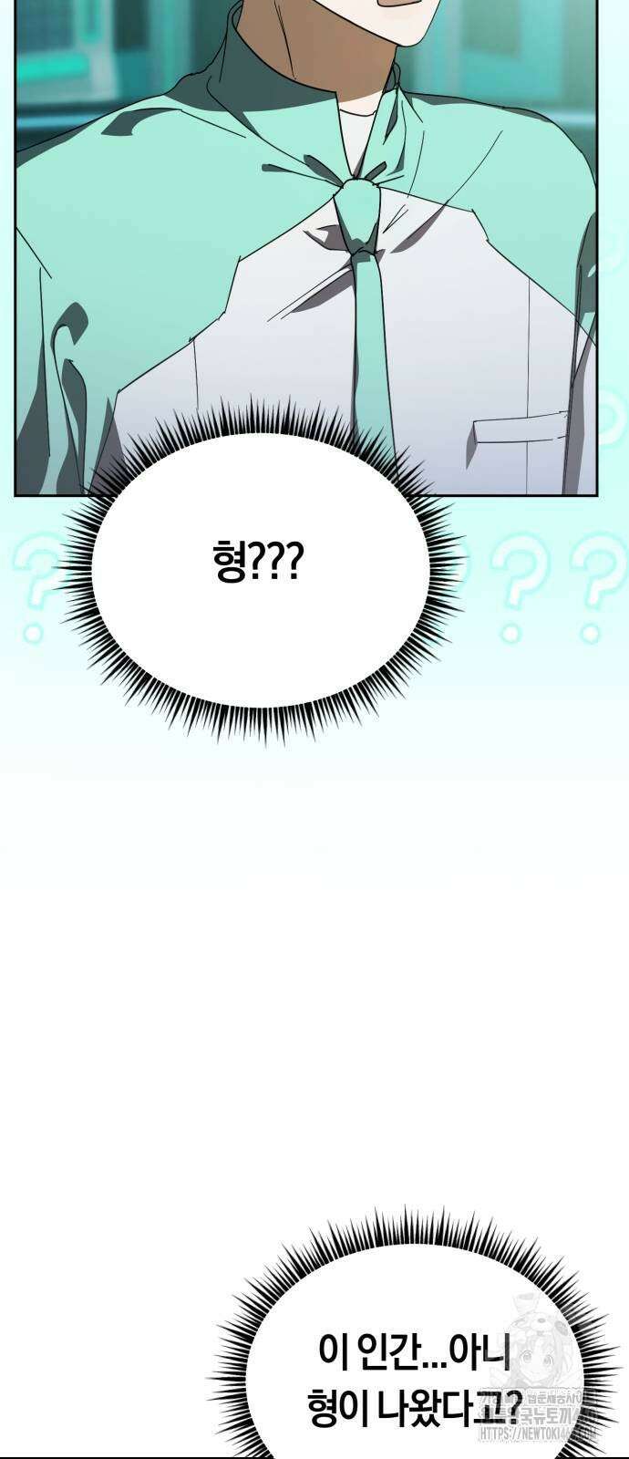 탑아이돌의 막내 멤버가 되었다 43화 5
