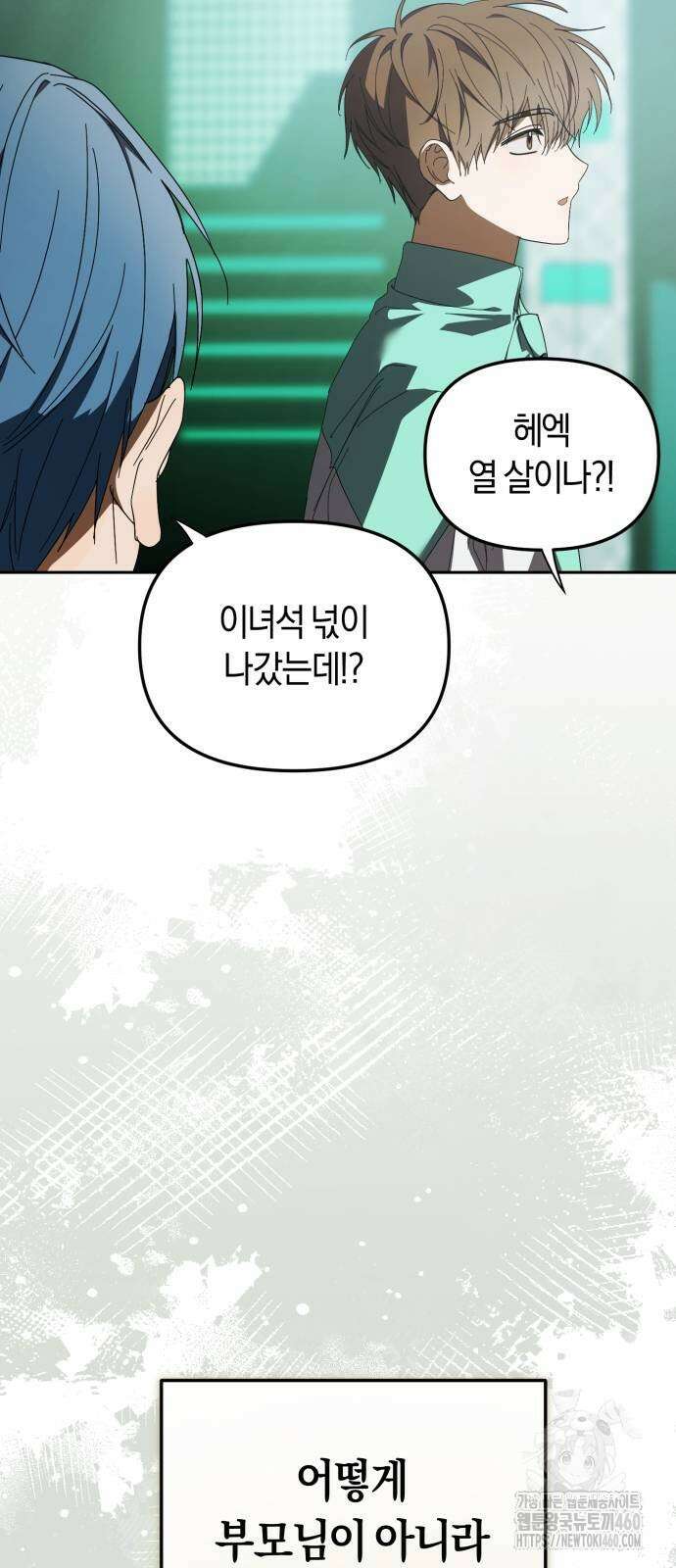 탑아이돌의 막내 멤버가 되었다 43화 9