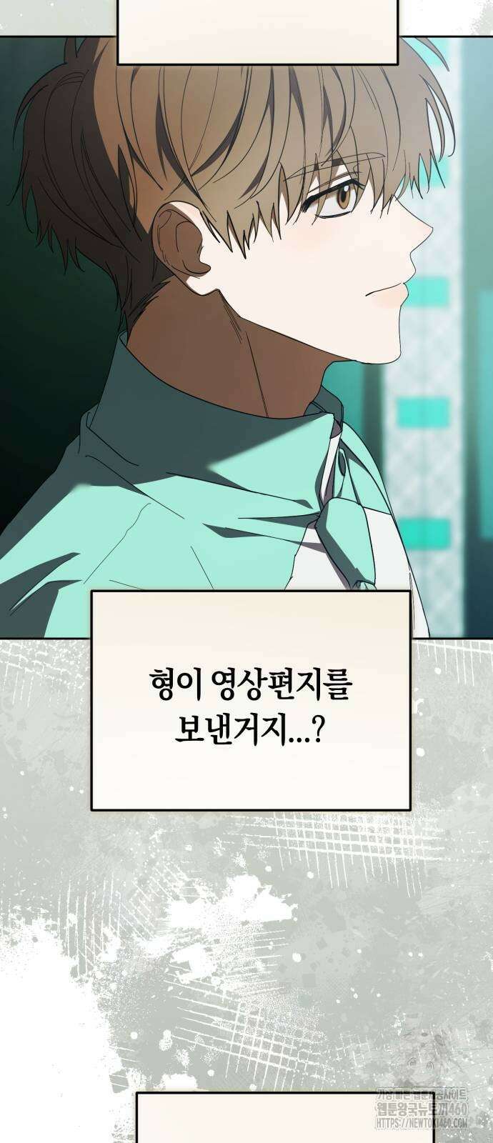 탑아이돌의 막내 멤버가 되었다 43화 10