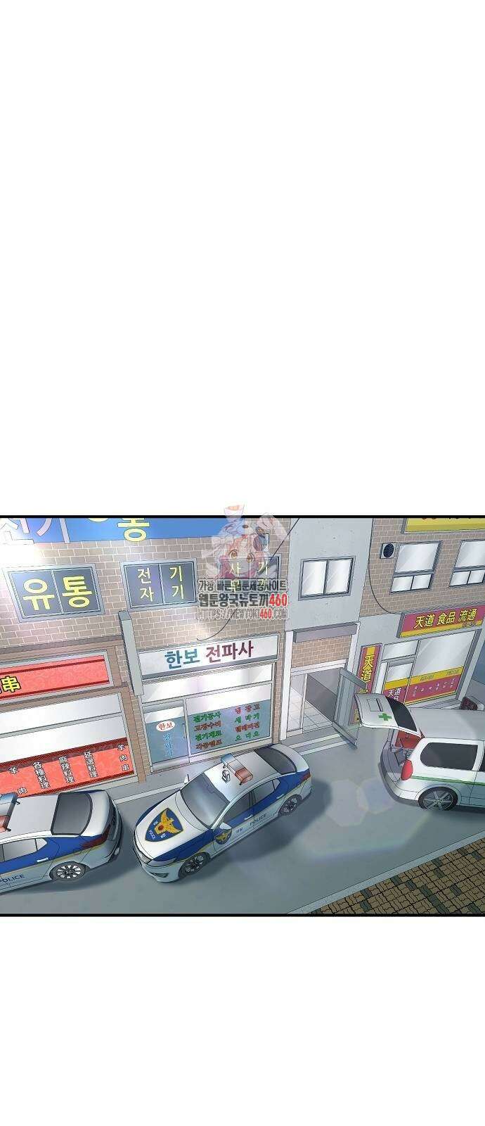 다 잘하는 히어로 7화 1