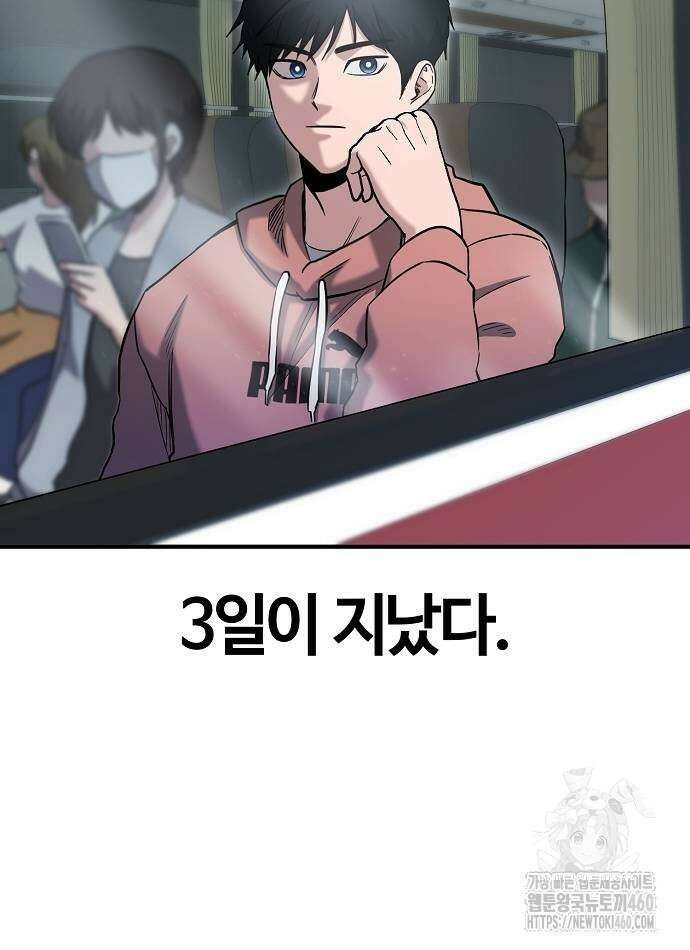 다 잘하는 히어로 7화 24