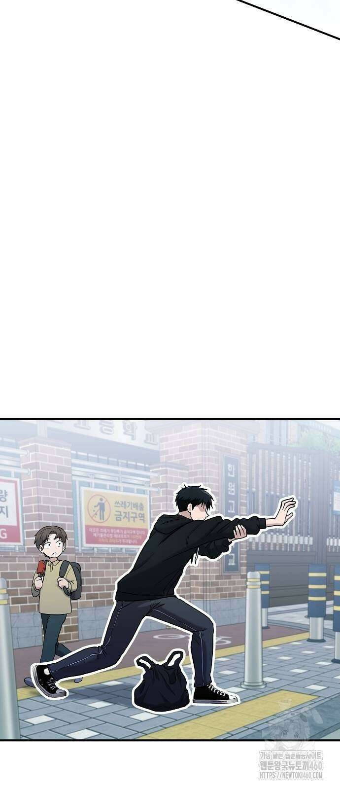 다 잘하는 히어로 7화 93