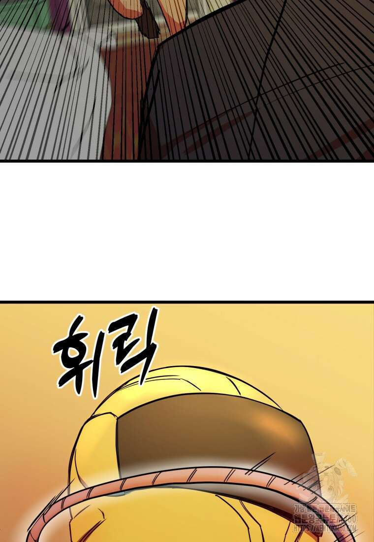 그래서 아내는 누가 죽인 건데 9화 18