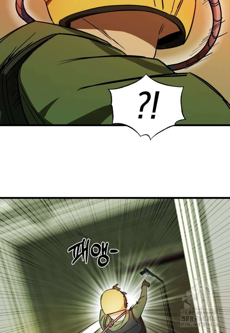 그래서 아내는 누가 죽인 건데 9화 19