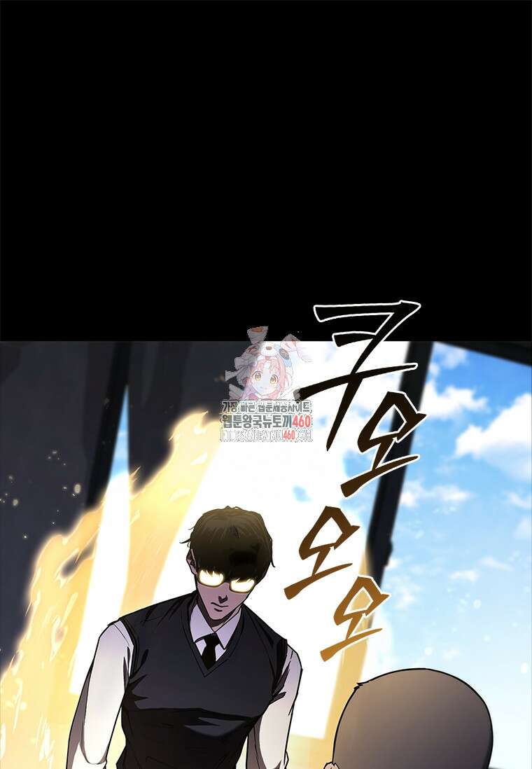 투불 2화 1