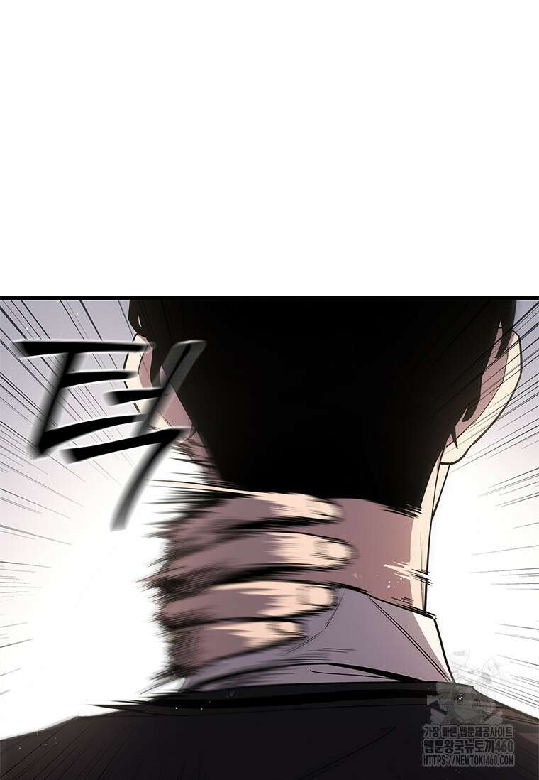 투불 2화 10