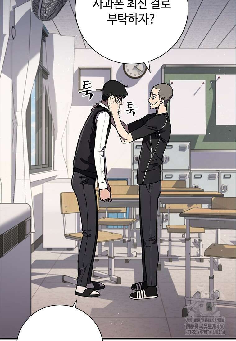 투불 2화 15