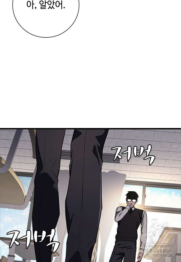 투불 2화 16
