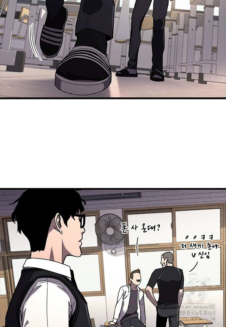 투불 2화 17