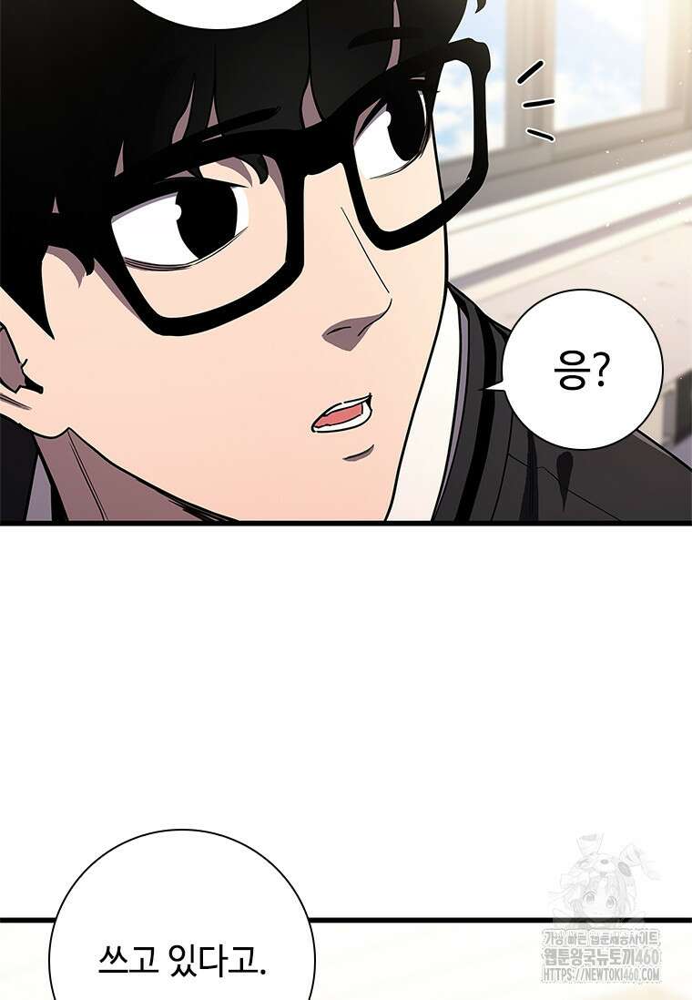 투불 2화 26