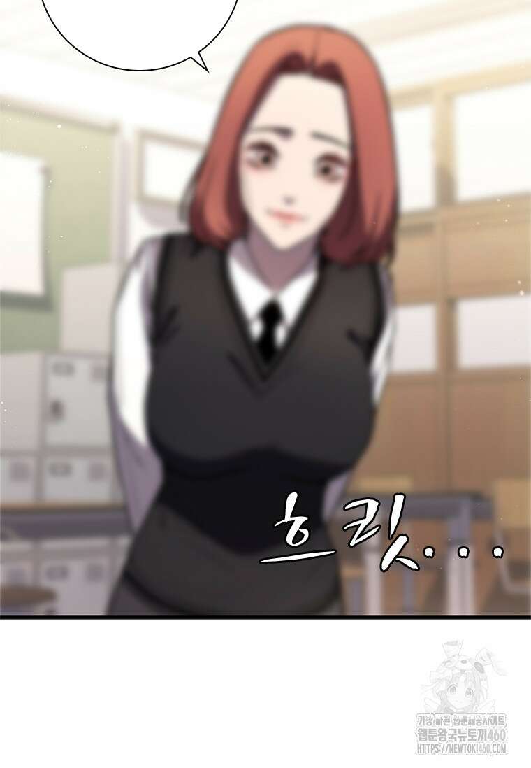 투불 2화 27