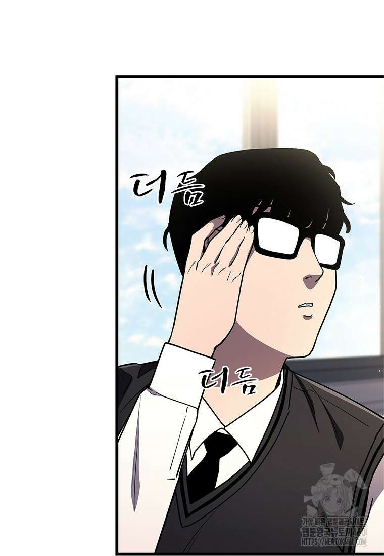 투불 2화 28