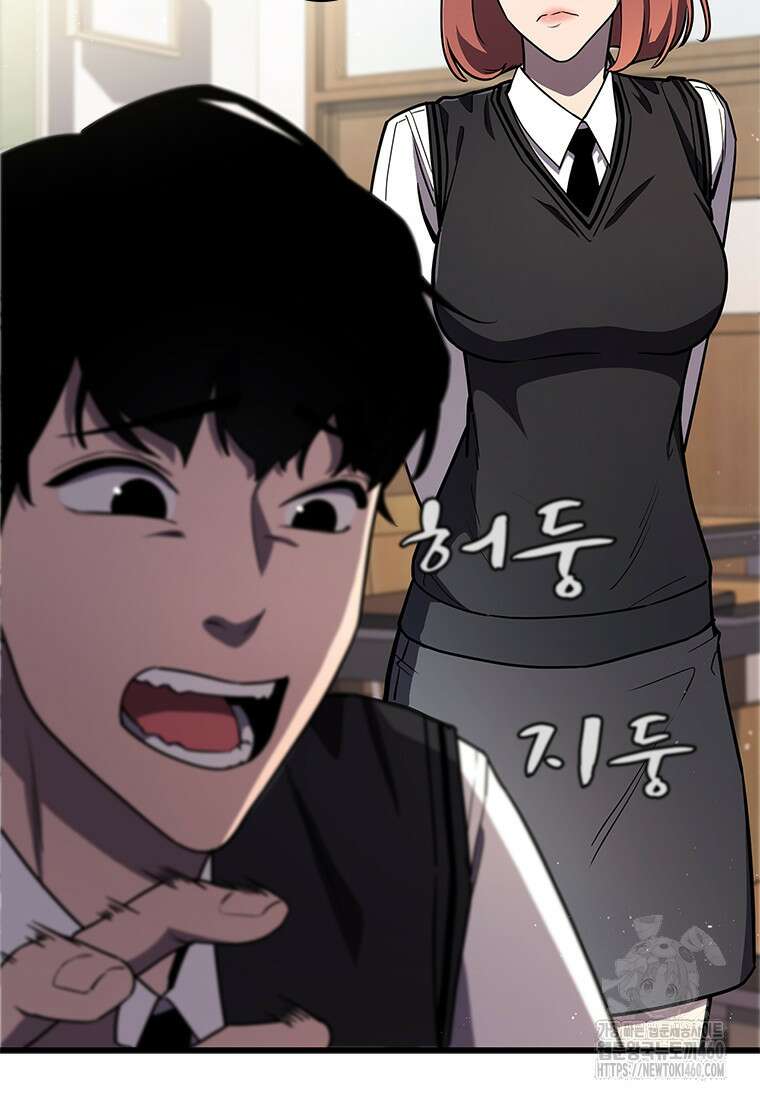 투불 2화 39