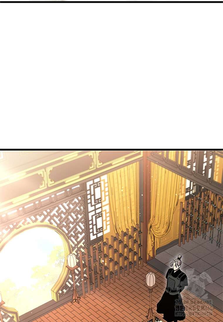 투불 2화 43