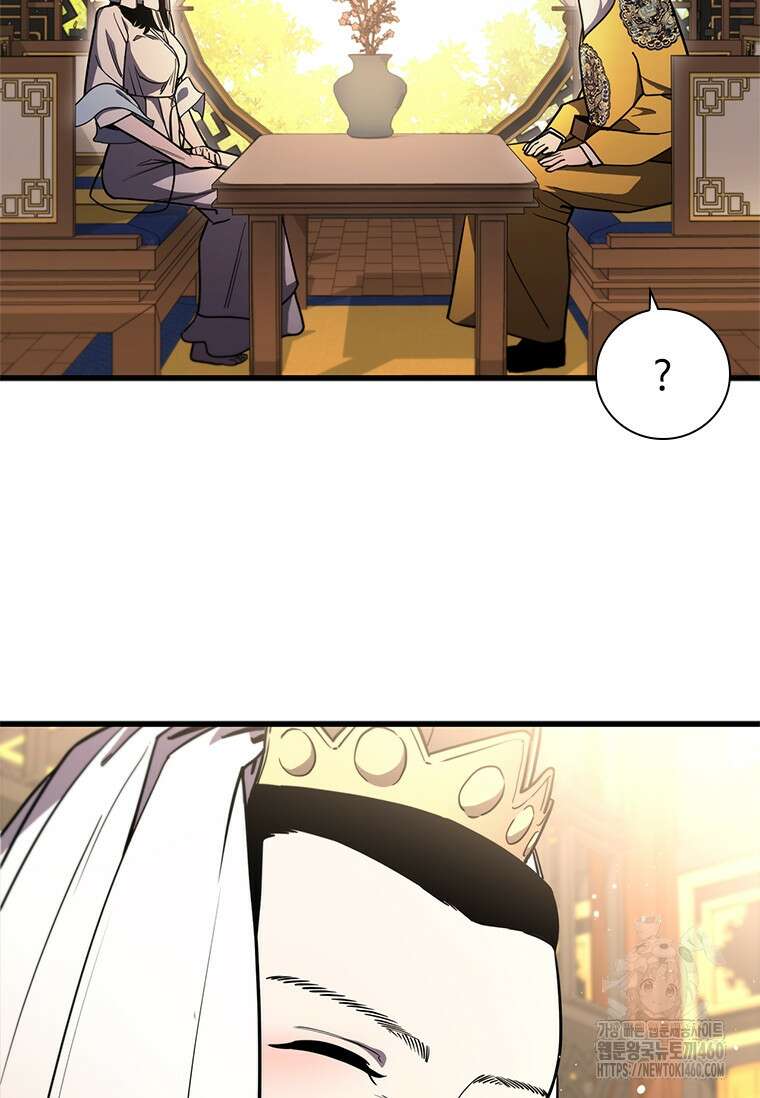 투불 2화 60