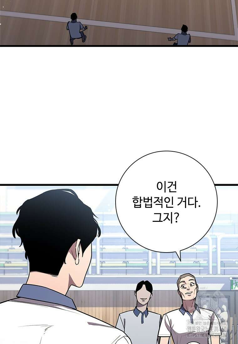 투불 2화 78