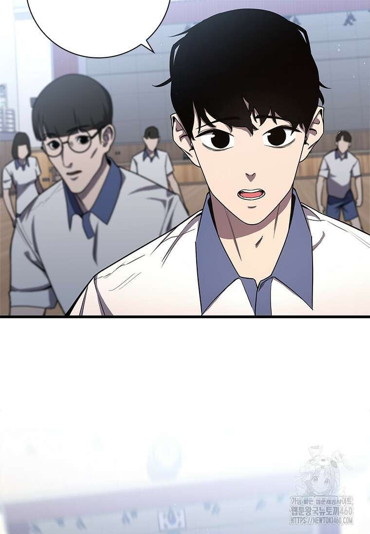 투불 2화 80