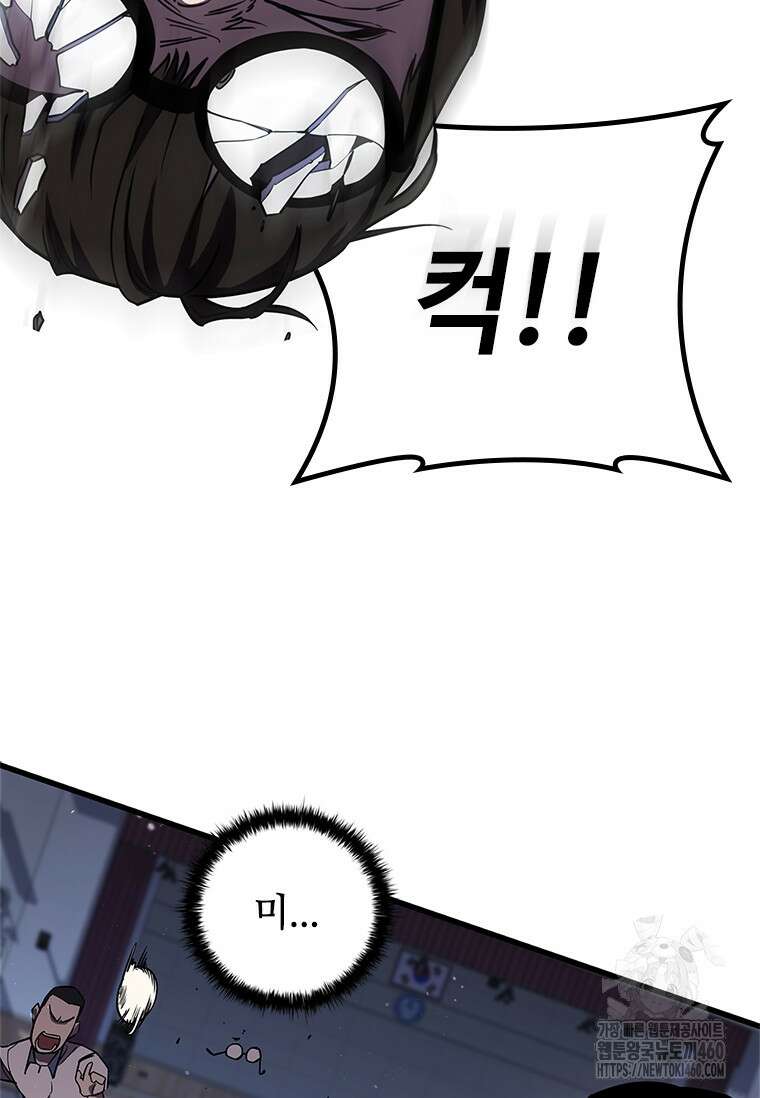 투불 2화 85