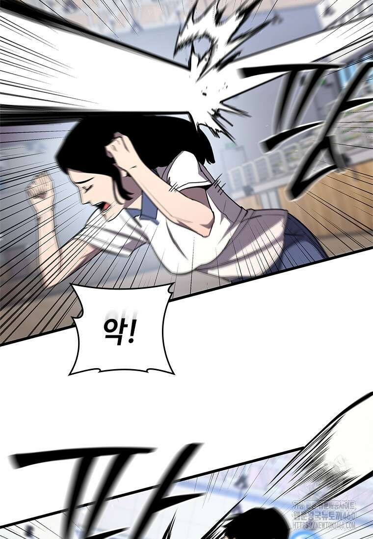 투불 2화 88