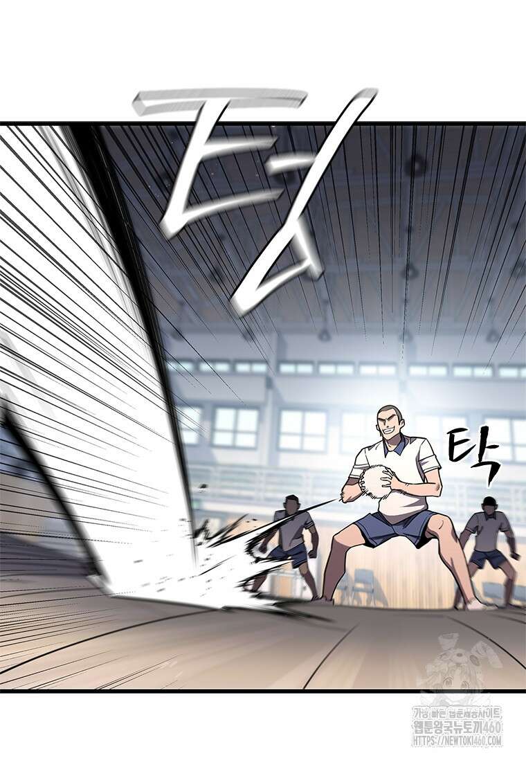 투불 2화 91