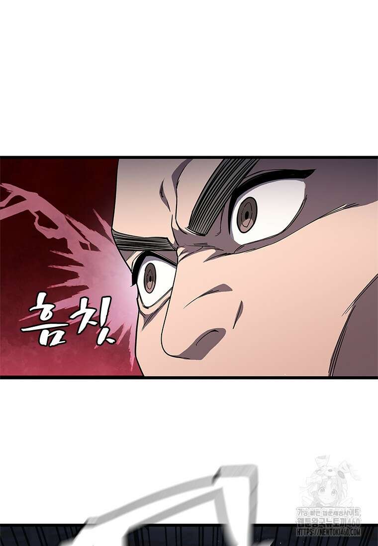 투불 2화 100