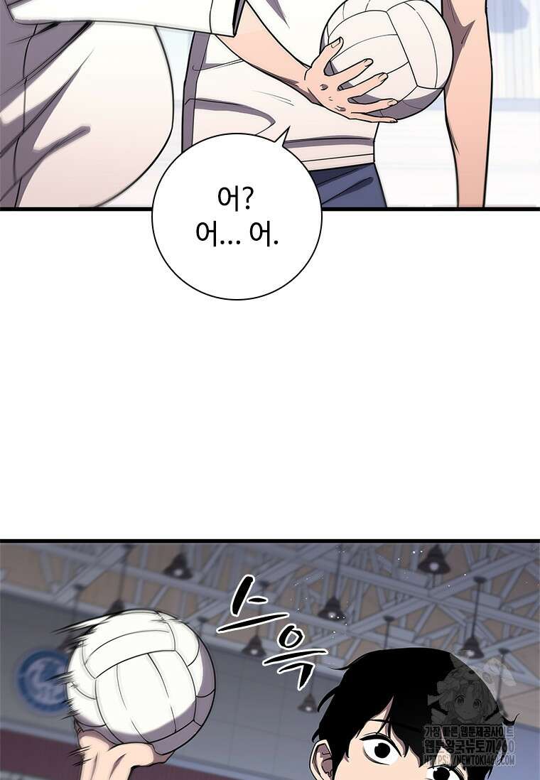 투불 2화 105