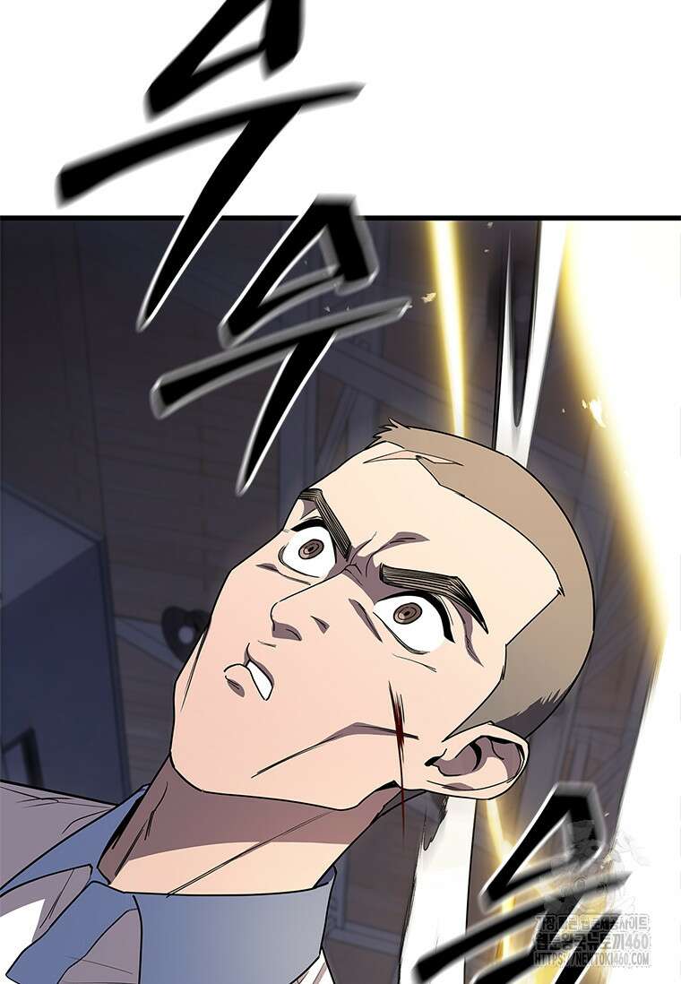투불 2화 115