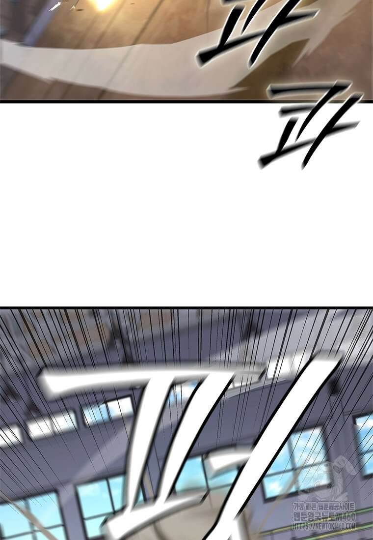 투불 2화 119