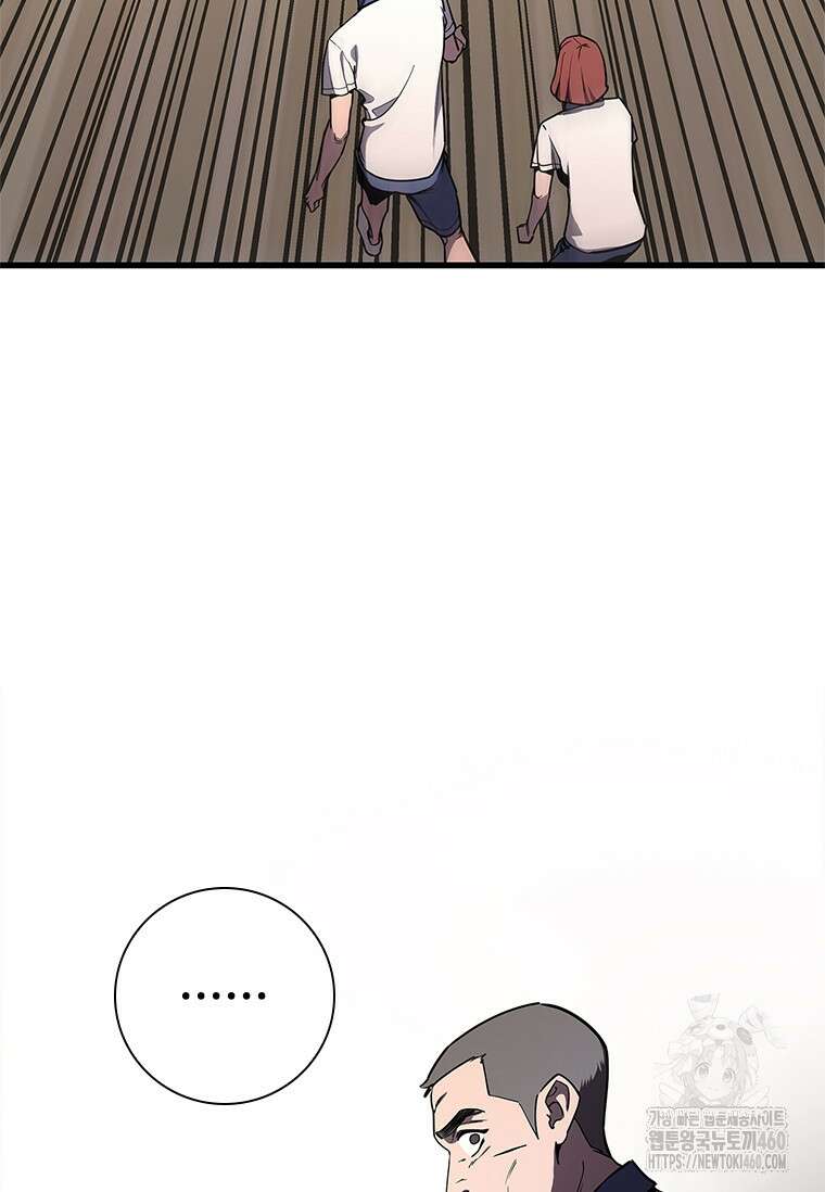 투불 2화 121