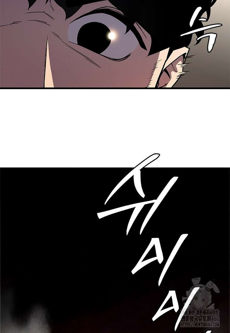 투불 2화 126