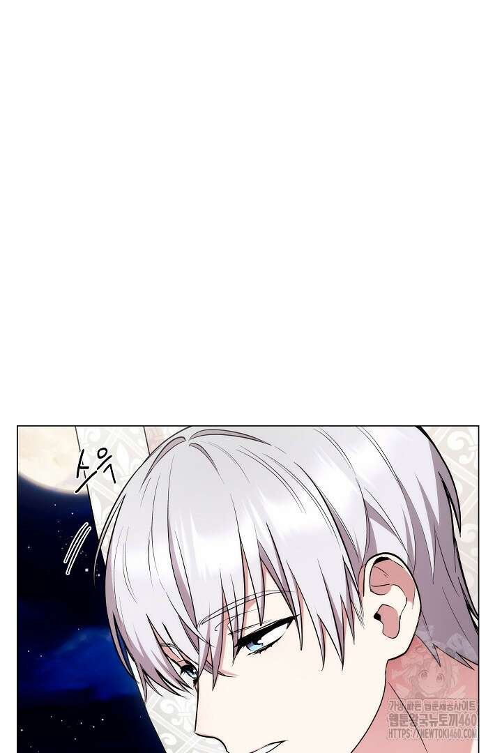 악역의 주인님이 되었다 2화 6