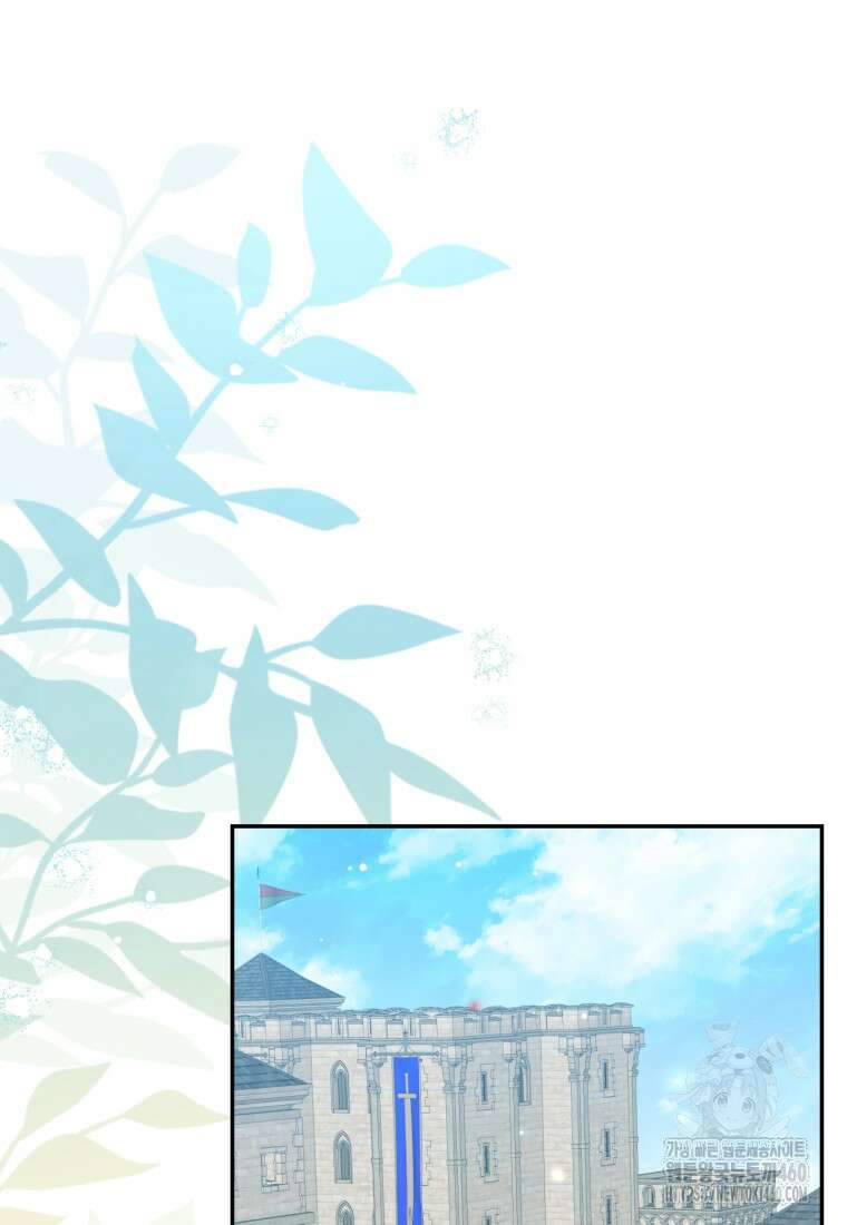 계급장 떼고 결혼합니다 4화 24