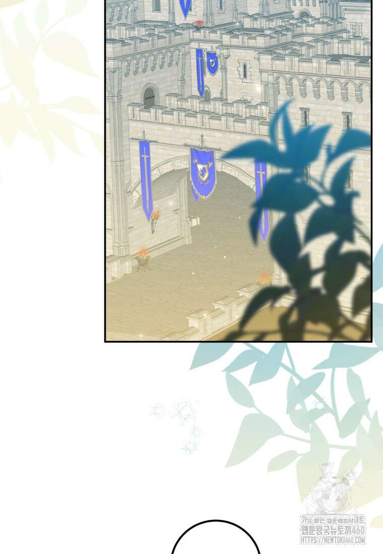 계급장 떼고 결혼합니다 4화 25