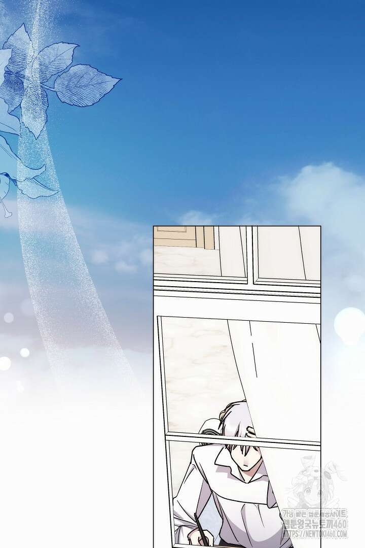 악역의 주인님이 되었다 15화 2