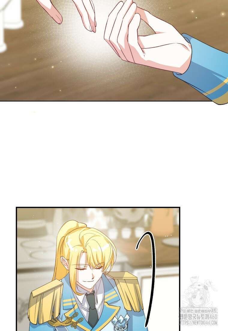 계급장 떼고 결혼합니다 20화 16