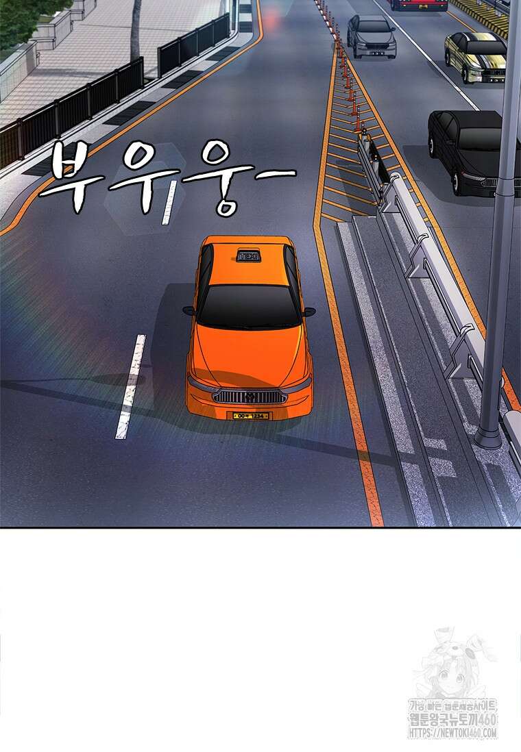 투불 24화 2