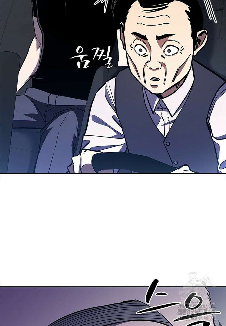 투불 24화 6